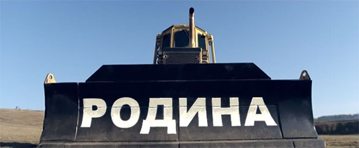 Предатели: как быть с «пятой» и «шестой» колоннами?