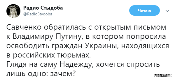 Юмор от Стариков-Разбойников. №19. Алиби Путина