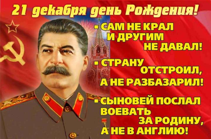 Империя справедливости