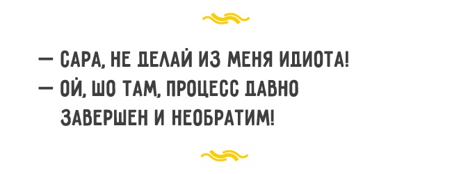 ШКОЛА ОСТРОУМИЯ ПО-ОДЕССКИ ШКОЛА ОСТРОУМИЯ ПО-ОДЕССКИ