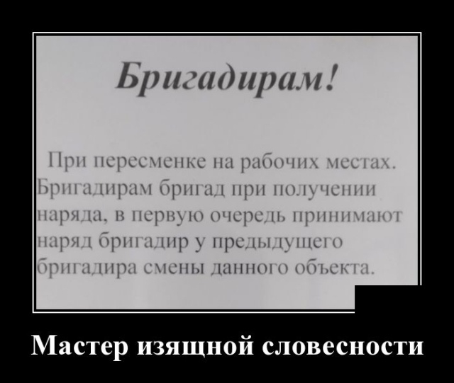 Демотиваторы Демотиваторы