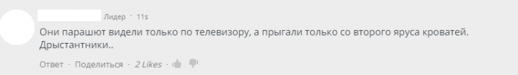 «На очереди кружевные труселя»: россияне высмеяли заявление Порошенко о смене цвета беретов десантников