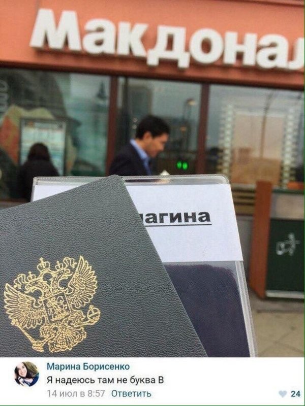 Cмешные комментарии из социальных сетей Cмешные комментарии из социальных сетей Cмешные комментарии, из социальных сетей, юмор