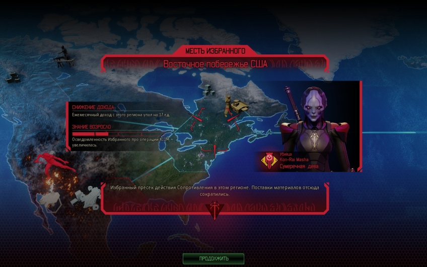 Обзор XCOM 2: War of the Chosen. Новая игра, а не DLC