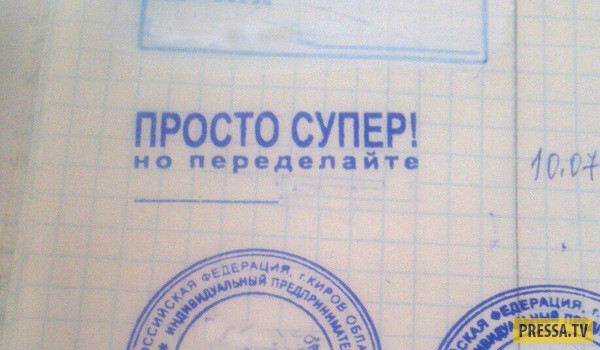 Прикольные объявления, реклама и прочие маразмы Прикольные объявления, реклама и прочие маразмы