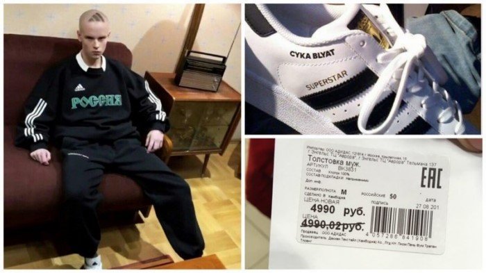 Adidas и ему подобные Adidas и ему подобные