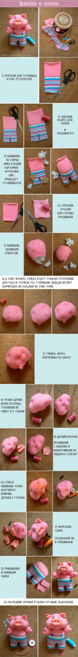 поросенок из колготок