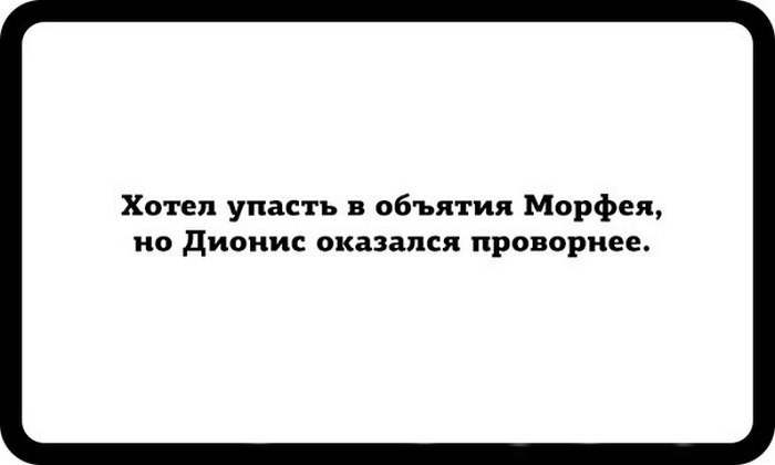 20 правдиво-юмористических открыток, в которых многие узнают себя