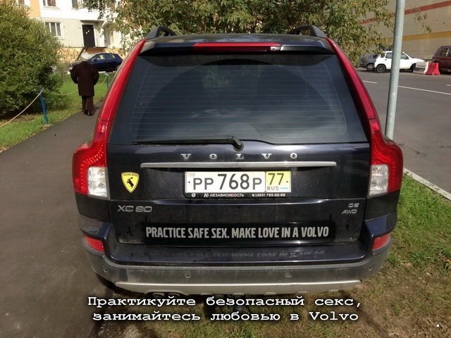 Автовсячина Автовсячина Автовсячина, авто, автомобиль, автоприкол, машина, прикол