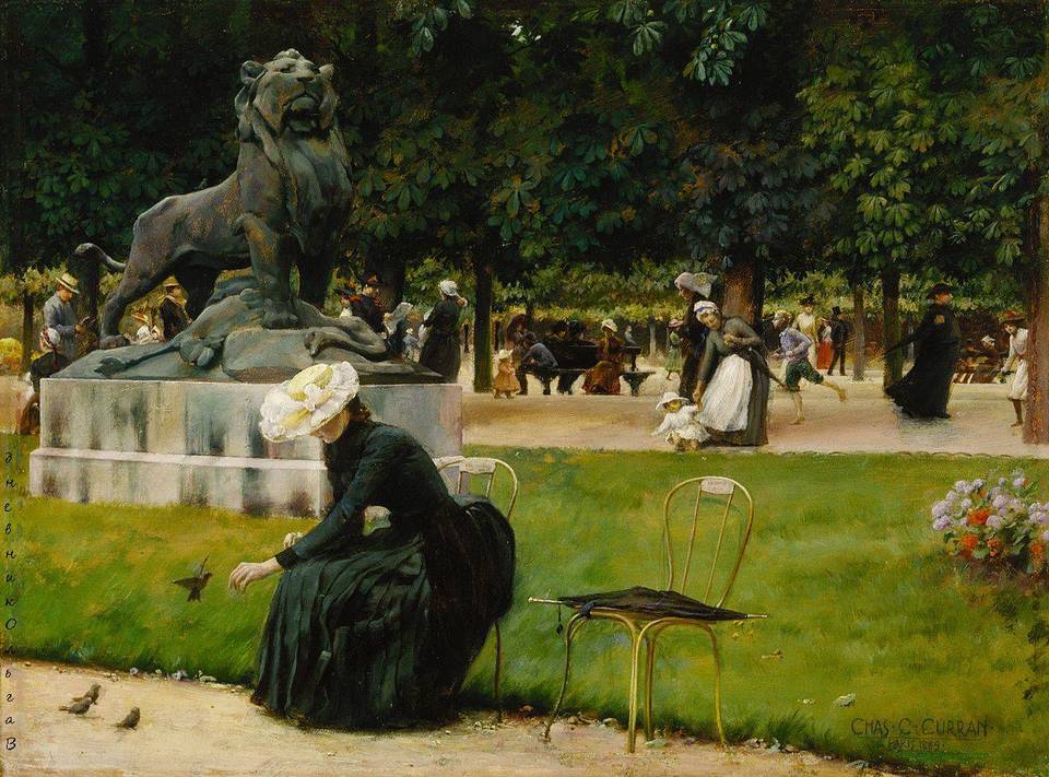 Чарльз Кортни Каран (Charles Courtney Curran),1861-1942.Америка.