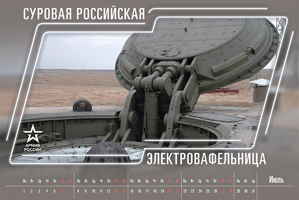 Прилетело откуда не ждали!!! Жёсткий ответ Министерству обороны России (в картинках) Прилетело откуда не ждали!!! Жёсткий ответ Министерству обороны России (в картинках)