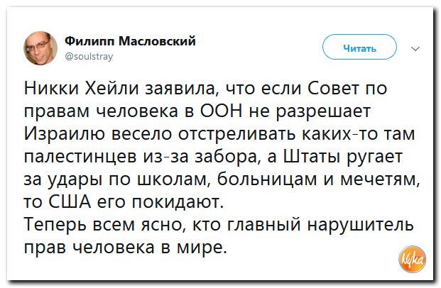 Как-то так...