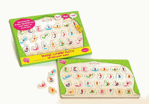 Игрушки мусульманских детей Игрушки мусульманских детей