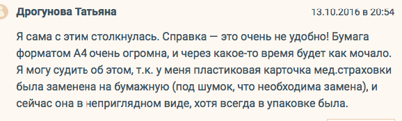 с сайта http://pensiology.ru