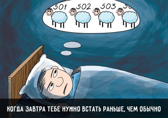 15 жизненных ситуаций, которые поймет абсолютно каждый 15 жизненных ситуаций, которые поймет абсолютно каждый