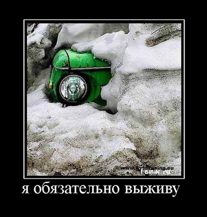 Подогрев настроения Подогрев настроения