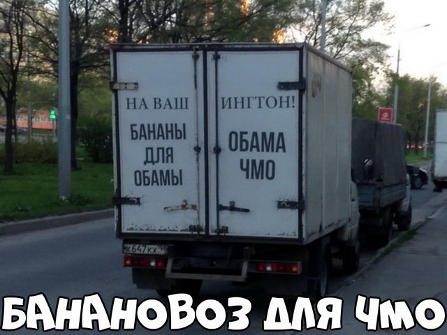 Автовсячина Автовсячина Автовсячина, авто, автомобиль, автоприкол, машина, прикол