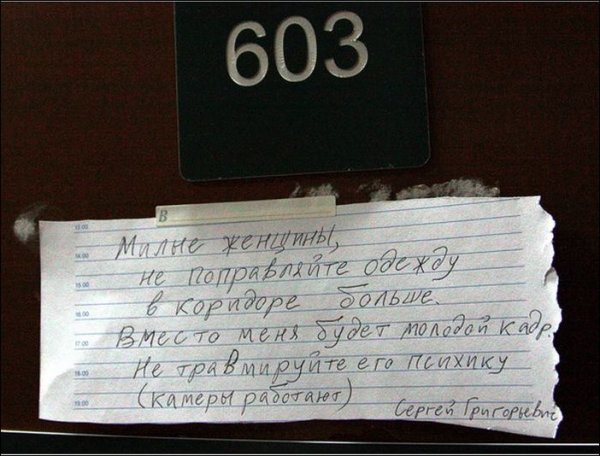 Доклад: Мужчины не любят, когда женщины возлагают на них ответственность за свой оргазм