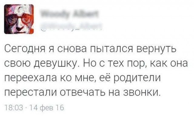 Прикольные комментарии из соцсетей Прикольные комментарии из соцсетей