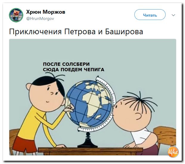 Злобные (сарказм) комментарии о последних событиях в мире Злобные (сарказм) комментарии о последних событиях в мире