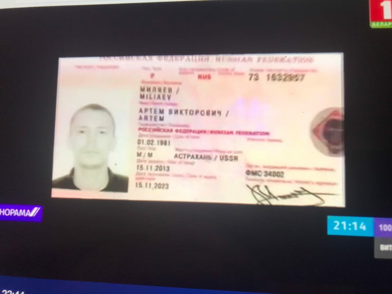 Контракт ЧВОК "Мар" с ННК ПНС Ливии