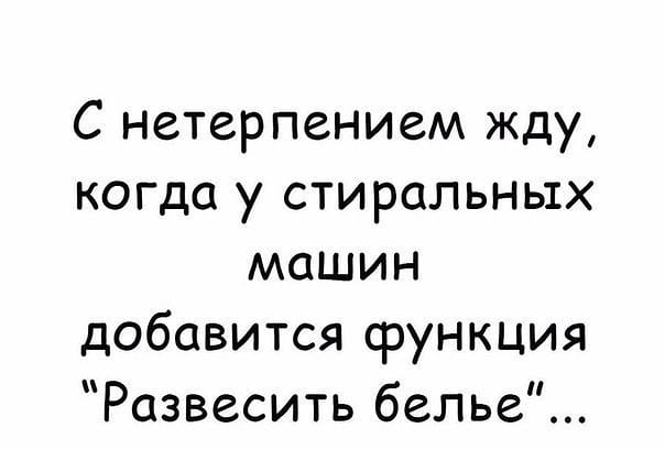 Мимо двух приятелей проезжает девушка на скрипучем велосипеде....