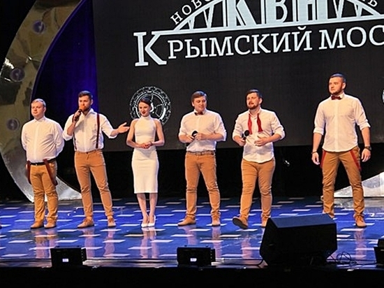Команда «Кpымский мост» прошла в полуфинал Международной телевизионной лиги КВН