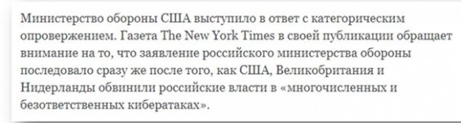 Очернить Россию любой ценой: как «Новая газета» оправдывала американскую биолабораторию Очернить Россию любой ценой: как «Новая газета» оправдывала американскую биолабораторию