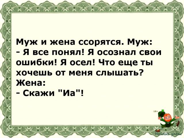 Секретарша заводит в кабинет директора симпатичного юношу...