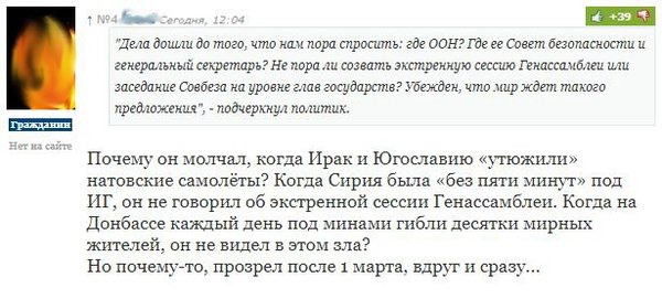 «А почему молчал, когда Югославию утюжили?»: россияне ответили Горбачеву, предложившему разоружить РФ и США «А почему молчал, когда Югославию утюжили?»: россияне ответили Горбачеву, предложившему разоружить РФ и США