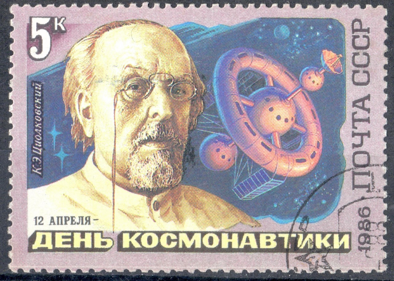 Константин Циолковский