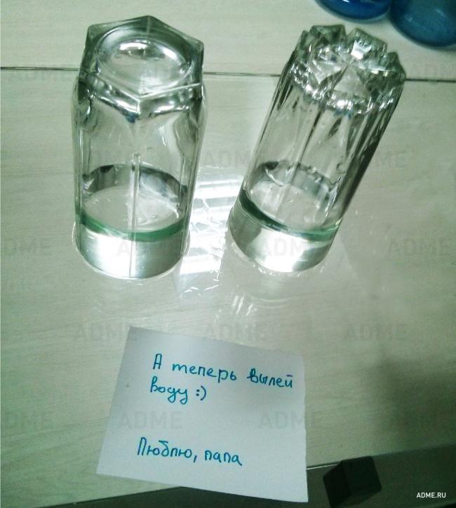 22 записки, наполненные родительской любовью 22 записки, наполненные родительской любовью