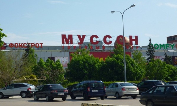 В ТЦ «Муссон» нарушена не только пожарная безопасность