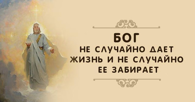 Эзотерика почему умирают младенцы Эзотерика почему умирают младенцы