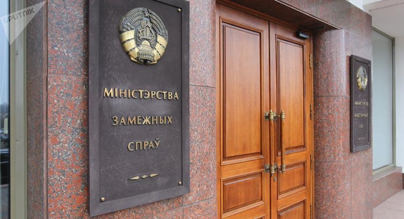 В МИД Белоруссии заявили о нежелании делать выбор между Россией и ЕС В МИД Белоруссии заявили о нежелании делать выбор между Россией и ЕС
