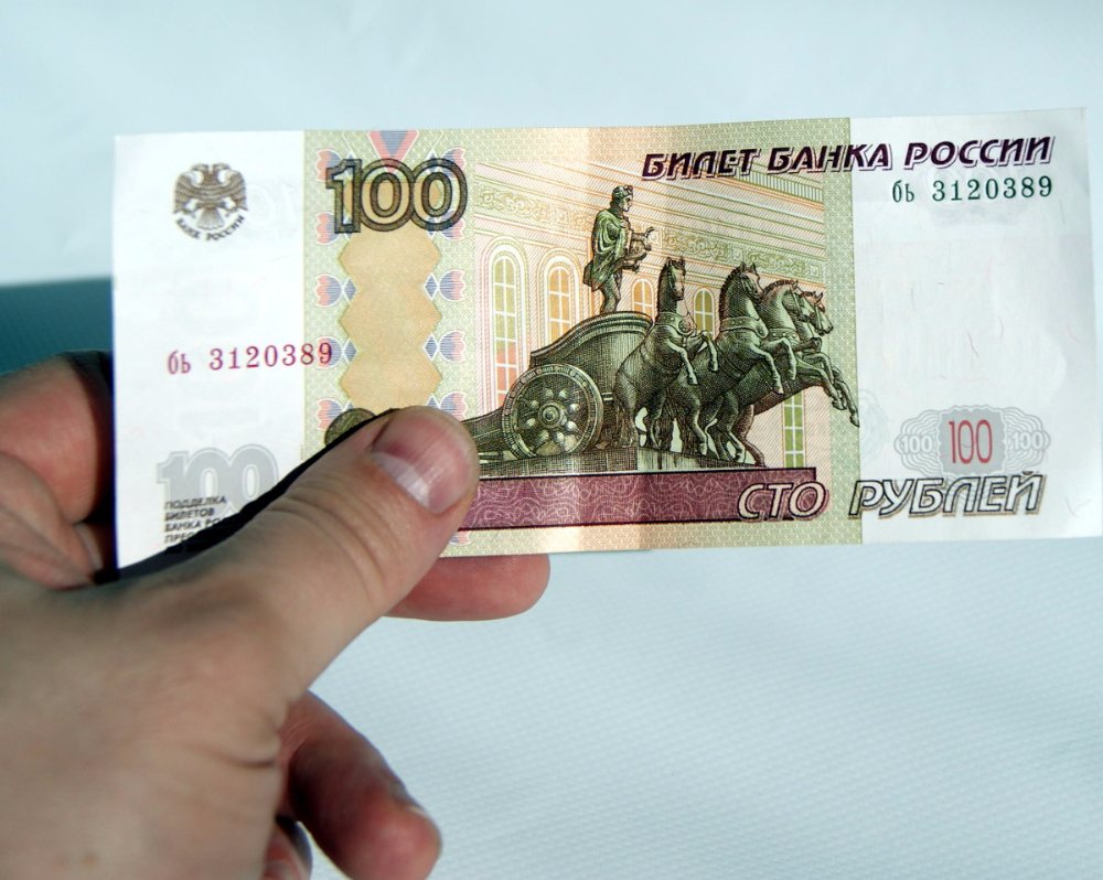 картинка 100 рублей