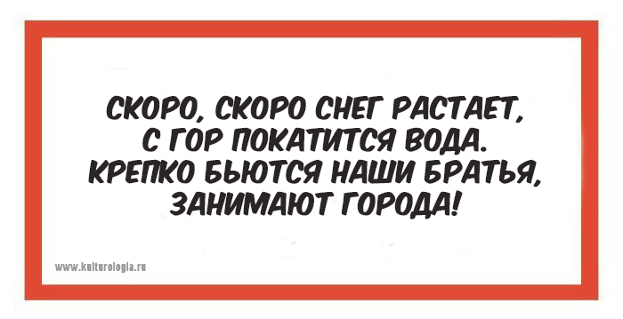 «Сколько Гитлер ни воюй»: 20 частушек времён Великой Отечественной войны