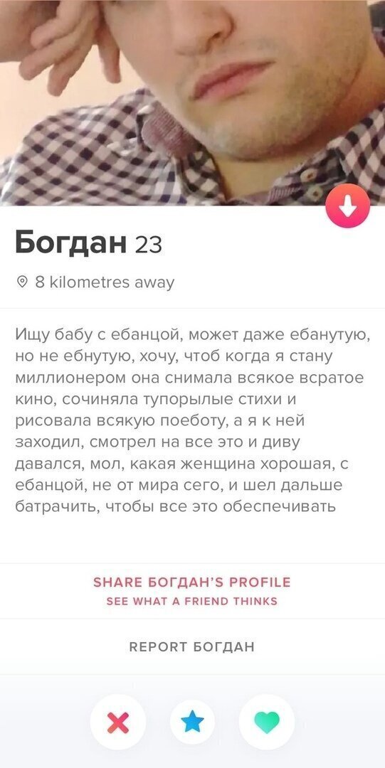 Честность - норма жизни Честность - норма жизни
(15 фото)