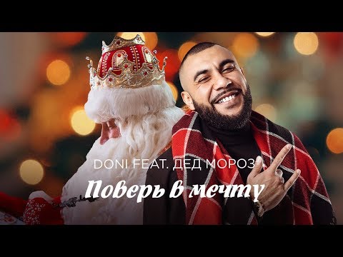 Звезда Black Star стал помощнком Деда Мороза