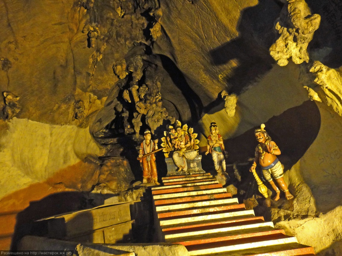 Пещеры Бату Кейвс (Batu Caves). Индонезия. Пещеры Бату Кейвс (Batu Caves). Индонезия.