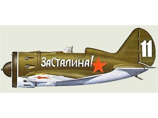 История военной техники. Самолеты Советского Союза. Истребитель И-16