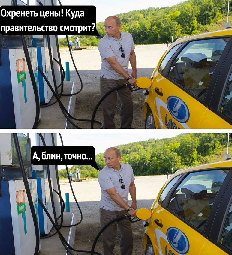 Бензиновый кризис в России: кто виноват? Бензиновый кризис в России: кто виноват?