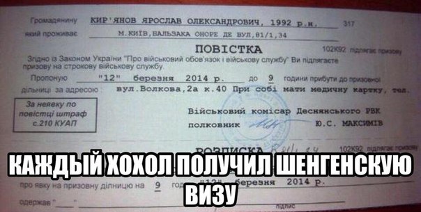 Донецк – евро-украинское резиновое законодательство