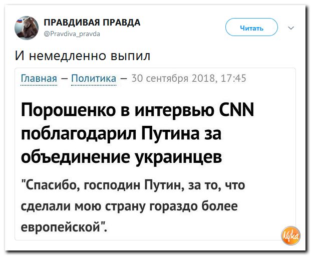 Обо всем понемногу с юмором и ехидными комментариями Обо всем понемногу с юмором и ехидными комментариями
