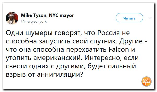 Соцсети жгут! С юмором о злободневном в ехидных скриншотах Соцсети жгут! С юмором о злободневном в ехидных скриншотах