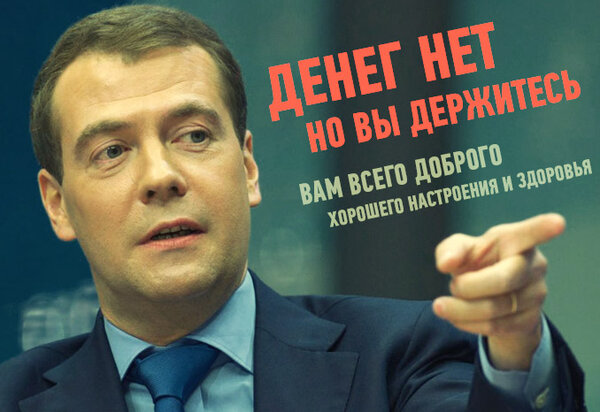 Что было бы с пенсиями и чиновниками, если бы победу одержал Грудинин Что было бы с пенсиями и чиновниками, если бы победу одержал Грудинин