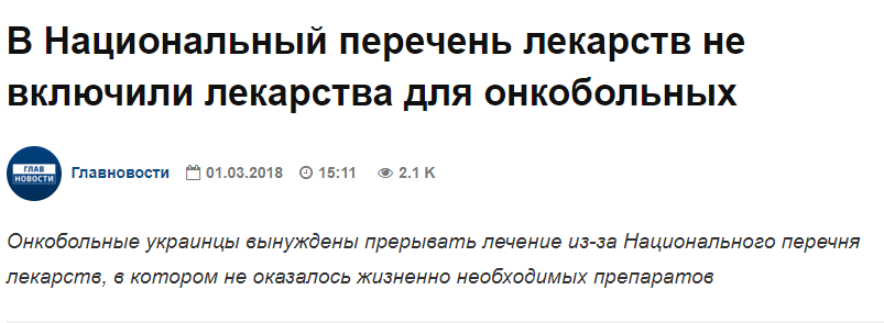 Похоронить нельзя, умереть можно... Похоронить нельзя, умереть можно...