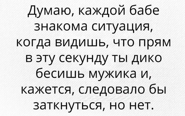 Ну просто в точку! Ну просто в точку!