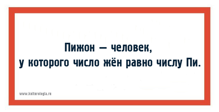 10 ОТКРЫТОК-ШУТОК ДЛЯ ЦЕНИТЕЛЕЙ ТОНКОГО САРКАЗМА 10 ОТКРЫТОК-ШУТОК ДЛЯ ЦЕНИТЕЛЕЙ ТОНКОГО САРКАЗМА