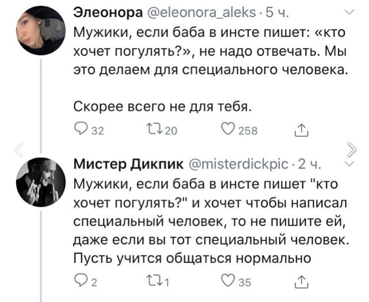 Чем наполнены дни и ночи холостого мужчины Чем наполнены дни и ночи холостого мужчины
(19 фото)